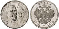 rubel 1913, moneta wybita głębokim stemplem z ok