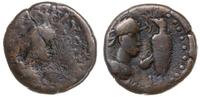 Grecja i posthellenistyczne, stater, rok 619 (AD 322)