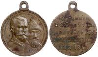 Rosja, medal na pamiątkę 300. lecia panowania dynastii Romanowych 1913