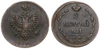 2 kopiejki 1810 EM, Jekaterinburg, odmiana z wąs