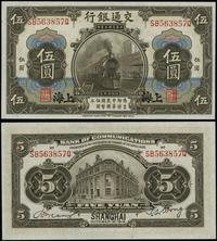 5 yuanów 1.10.1914, seria SB-Q, numeracja 563857