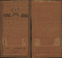 50 złotych polskich 8.06.1794, seria B, numeracj