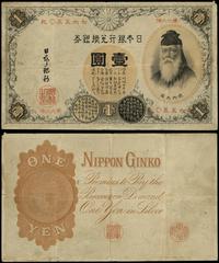 1 yen srebrem bez daty (1889), kilkakrotnie złam