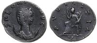 antoninian 253-268, Rzym, Aw: Popiersie cesarzow