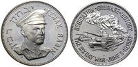 Medal na pamiątkę wojny sześciodniowej, Aw: Popi