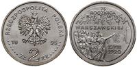 2 złote 1995, Warszawa, 75. rocznica bitwy warsz
