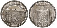 5 funtów 1986, srebro 17.66 g, wybito tylko 6000