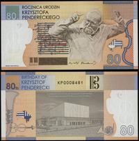 Polska, banknot testowy PWPW - 80. rocznica urodzin Krzysztofa Pendereckiego