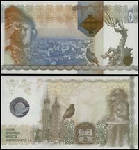 banknot testowy PWPW - Piotr Skrzynecki - Kraków