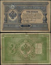 Rosja, 3 ruble, 1898 (1903-1909)
