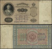 Rosja, 100 rubli, 1898 (1903-1909)