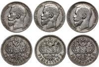 3 x 1 rubel 1897, 1898, 1899, Petersburg, łączni
