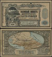 list zastawny na 100 rubli 1.09.1918, seria А, n