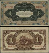 1 rubel ważne do 1917 r., seria В, numeracja 224