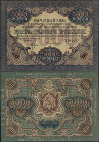 5.000 rubli 1919, seria ГД, numeracja 342647, zł