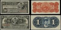 zestaw: 50 centavos i 1 peso 15.05.1896, serie H