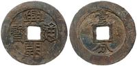 10 cash (1 candareen) 1649-1655, miedź 47 mm, 23