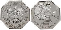 Polska, 50.000 złotych, 1992