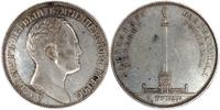 rubel pomnikowy 1834