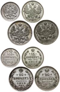 zestaw 4 monet: , Petersburg, nominały: 10 kopie