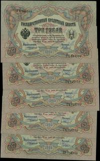 zestaw 5 x 3 ruble 1905, podpisy Коншин kasjerzy