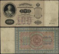 100 rubli 1898 (1903-1909), podpis Тимашев i Мет