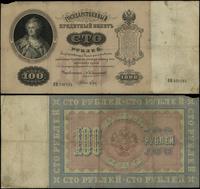 100 rubli 1898 (1910-1914), podpis Коншин i Брут