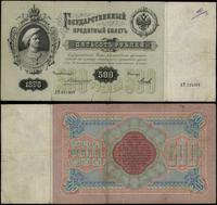 500 rubli 1898 (1910-1914), podpis Коншин i Михе