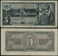 5 rubli 1938, seria УК, numeracja 372712, kilka 