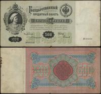 Rosja, 500 rubli, 1898 (1910-1914)