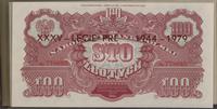 Polska, 50 groszy, 1, 2, 5, 10, 20, 50, 100 i 500 złotych, 1944