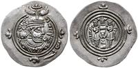 drachma 29 rok panowania (AD 619-620), Nehavend 