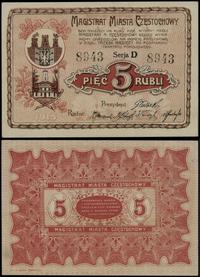 bon na 5 rubli 1915, seria D, numeracja 8943, ug