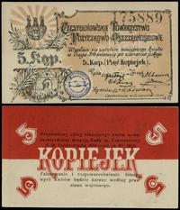 dawny zabór rosyjski, bon na 5 kopiejek, 1914