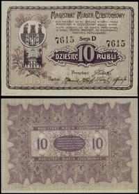bon na 10 rubli 1915, seria D, numeracja 7615, u