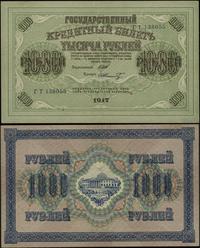 1.000 rubli 1917, seria ГT, numeracja 138055, zg