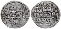 dirhem 633 AH (AD 1236), Siwas, srebro 2.96 g, M