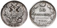 20 kopiejek 1826 СПБ НГ, Petersburg, moneta wyję