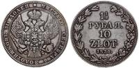 Polska, 1 1/2 rubla = 10 złotych, 1836 MW