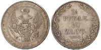 1 1/2 rubla= 10 złotych 1836, Petersburg
