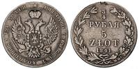 3/4 rubla=5 złotych 1841, Warszawa, ślad po zawi