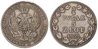 3/4 rubla=5 złotych 1839, Warszawa