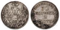 30 kopiejek=2 złote 1835, Warszawa