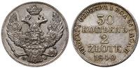 30 kopiejek = 2 złote 1840, Warszawa, piękne, de