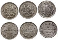 zestaw 3 monet, Petersburg, w skład zestawu wcho