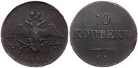 10 kopiejek 1838 EM HA, Jekaterinburg, brąz, Bit