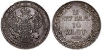 1 1/2 rubla = 10 złotych 1836 НГ, Petersburg, po