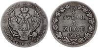 3/4 rubla = 5 złotych 1840, Warszawa, ogon Orła 