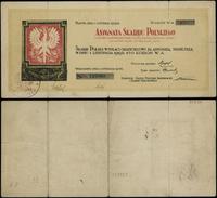 asygnata na 100 rubli  1.11.1918, seria K, numer