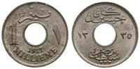Egipt, 1 millieme, AH 1335 (1917 AD)  H